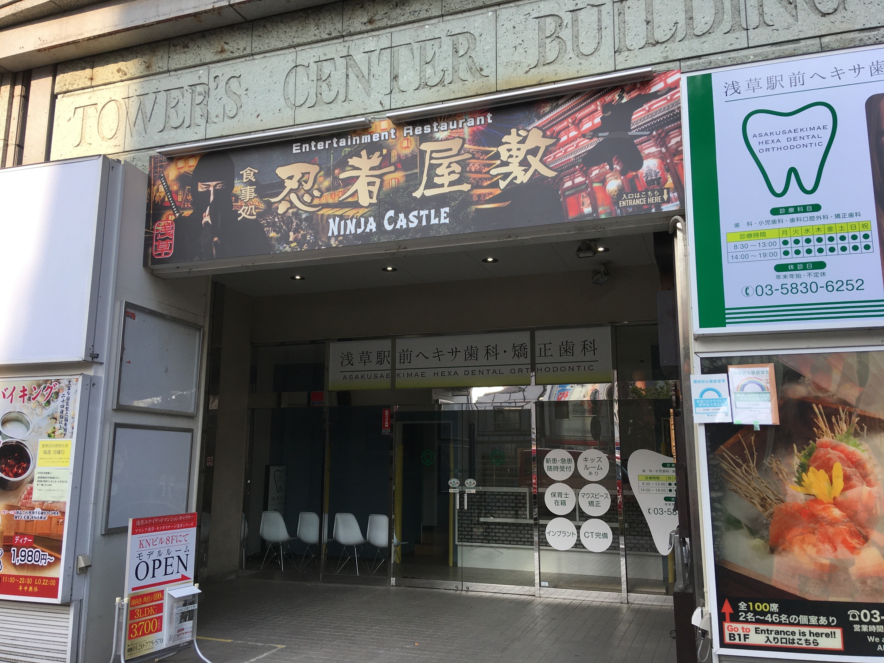 新店舗外観